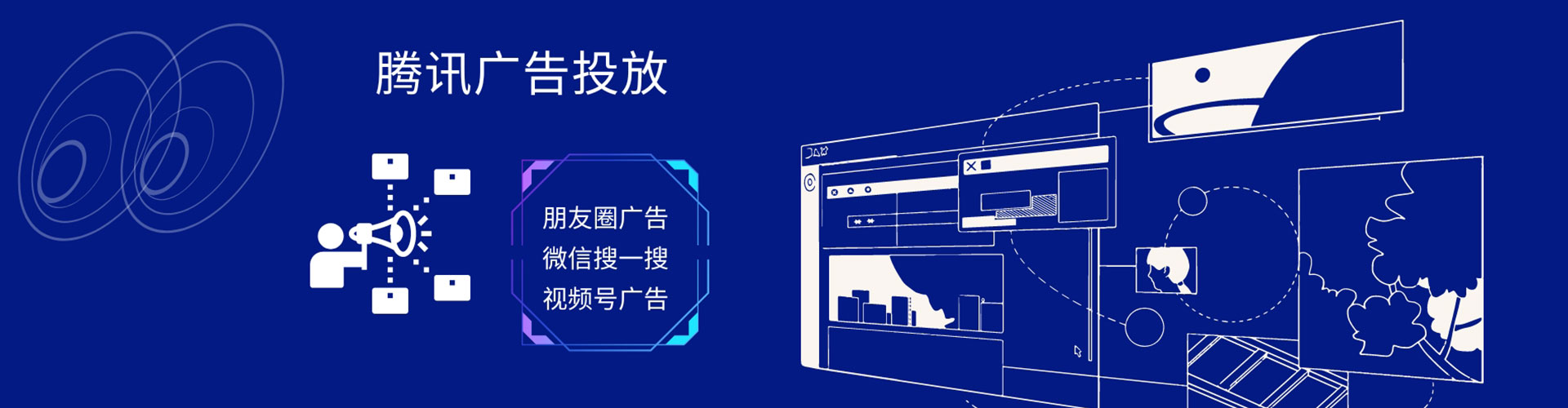 修武百度广告推广