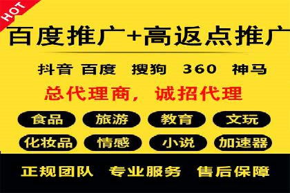 深度解析：百度竞价包年推广的五大成功案例