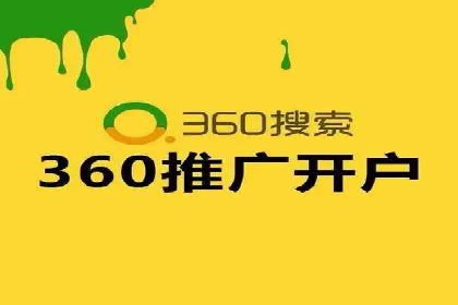 百度推广开户全解析：案例解析与操作技巧