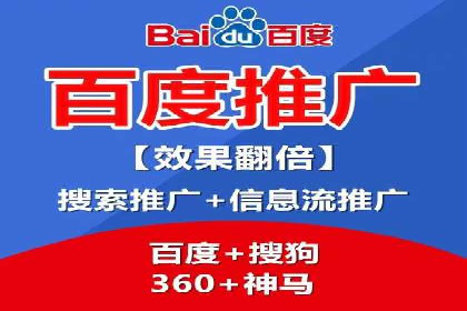 竞价SEM策略在金融行业的成功实践