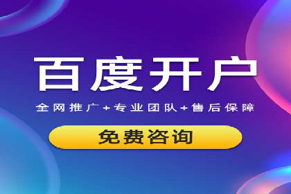 信息流开户返点攻略：实战案例教你如何快速赚取高额返点
