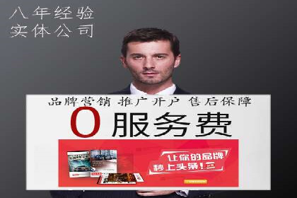 实战解析：百度推广开户成功案例分析