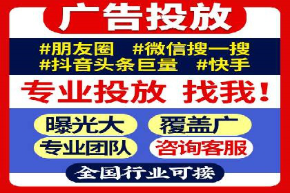 百度竞价案例：如何利用数据优化广告效果